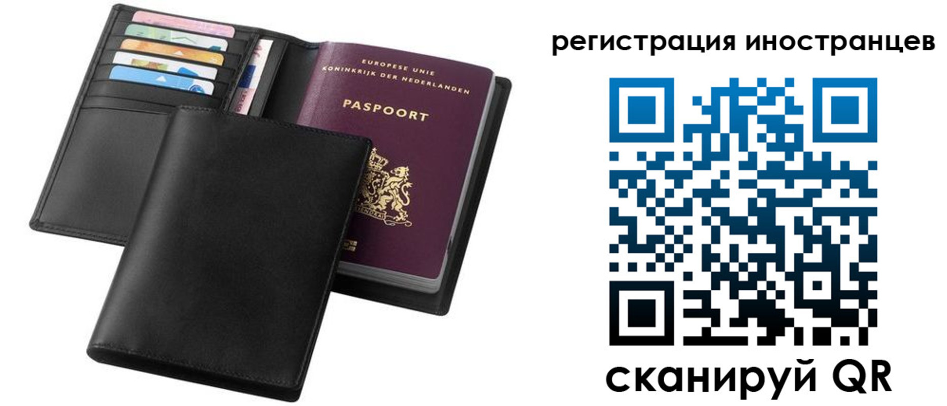 временная регистрация госуслуги в Мытищах